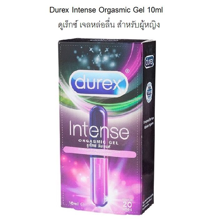 Durex Intense ดูเร็กซ์ อินเทนส์ เจลหล่อลื่นสำหรับผู้หญิง
