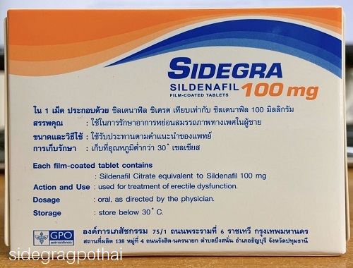 ไวอากร้าไทย ซิเดกร้า 100 mg